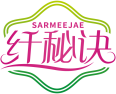 纤秘诀SARMEEJAE 