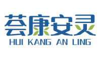 荟康安灵 