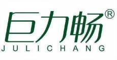 巨力畅 