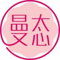 曼态 