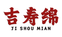 吉寿绵 