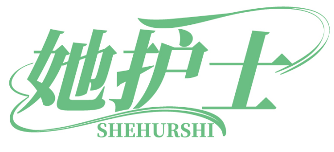 她护士 SHEHURSHI 