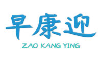 早康迎 