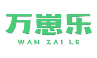 万崽乐 