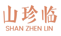 山珍临 