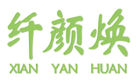 纤颜焕 