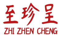 至珍呈 