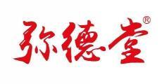 弥德堂  