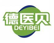 德医贝 