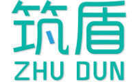 筑盾 
