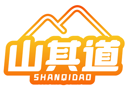 山其道 