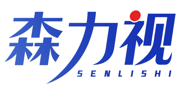 森力视 