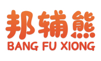 邦辅熊 