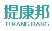 提康邦 