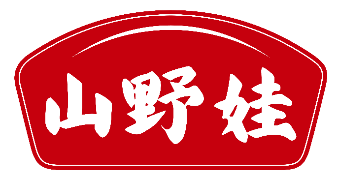 山野娃 