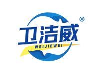 卫洁威 