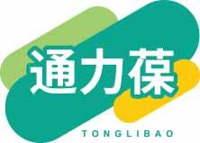 通力葆TONGLIBAO 