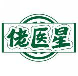 佬医星 