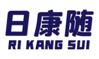 日康随 