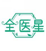 [5类]全医星