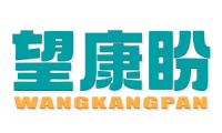 望康盼 