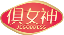 俱女神JEGODDESS