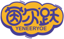 茵尔跃YENEERYOE 