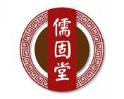 儒固堂 