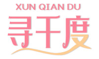 寻千度 