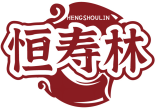 恒寿林HENGSHOULIN 