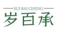 岁百承 