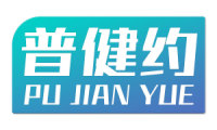 普健约 