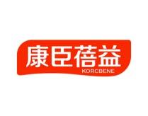 康臣蓓益KORCBENE 