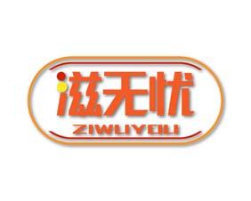 贝爱德 