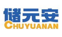 储元安 