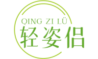 轻姿侣 