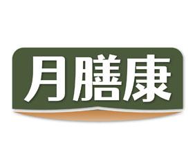 蓓贝芽 
