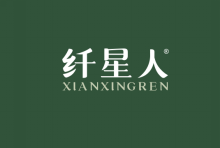 纤星人 