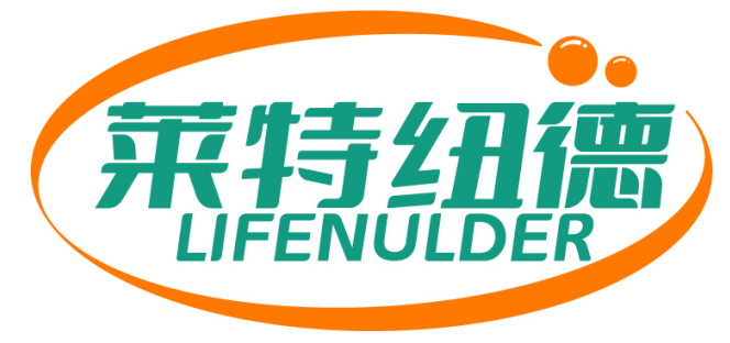 莱特纽德LIFENULDER 