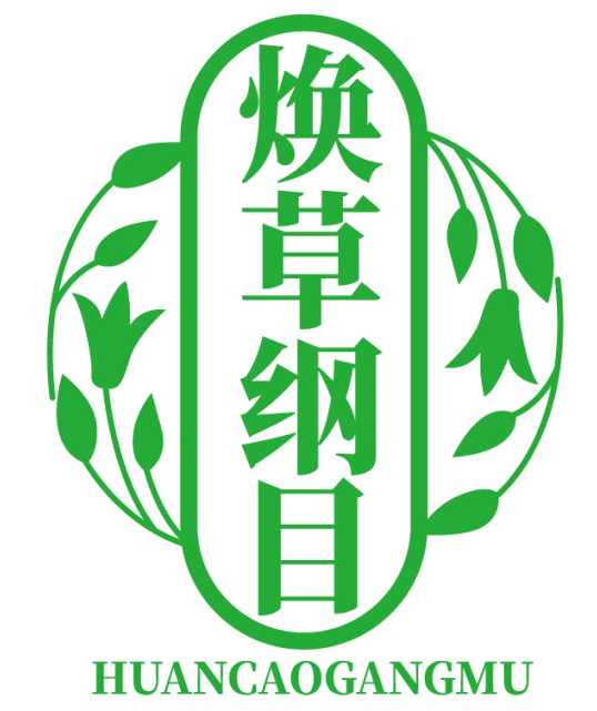 焕草纲目   HUANCAOGANGMU 