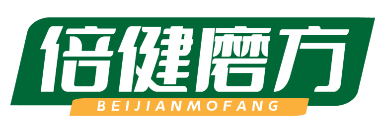 倍健磨方 