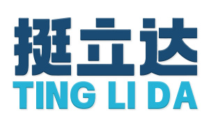 挺立达 