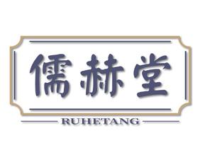初儿乐 