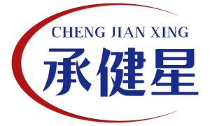 承健星 