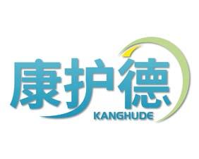 绩德堂 
