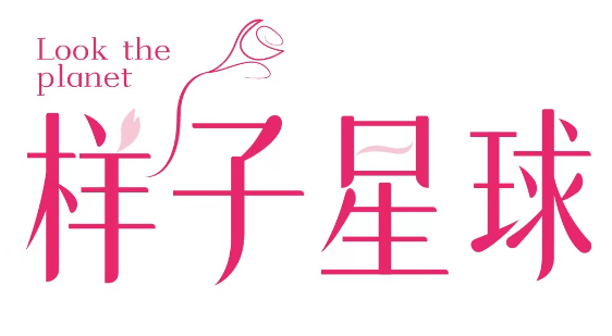 样子星球 LOOK THE PLANET 