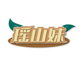 赫铂欧 