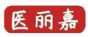 医丽嘉 