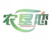 农垦恋