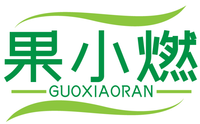 果小燃GUOXIAORAN 